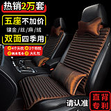 瀚鼎汽車用品專營(yíng)店 專注品質(zhì)與舒適，打造您的專屬汽車坐墊
