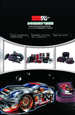 愛車養(yǎng)護(hù)，從選對(duì)汽車用品開始