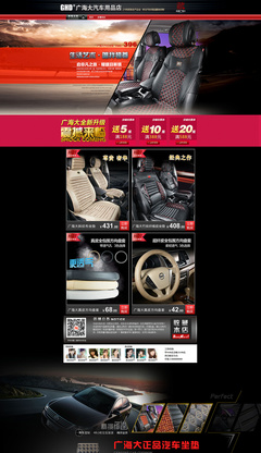 驅(qū)動(dòng)視覺引擎 汽車用品線上店鋪的專業(yè)產(chǎn)品攝影與設(shè)計(jì)全攻略