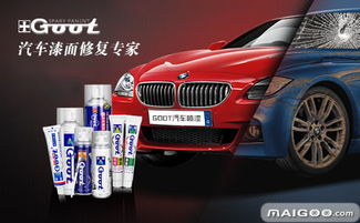 深圳汽車用品產業概覽 知名品牌與領先廠家盤點