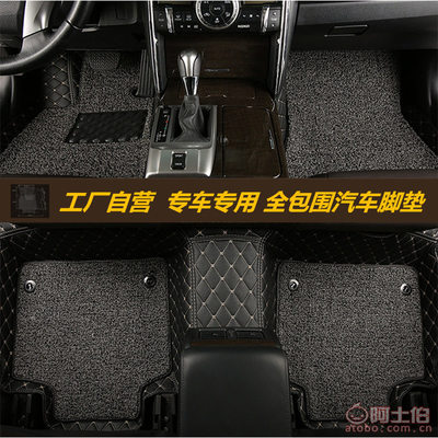 耐磨出彩，新車愛護(hù)之選——牛哥2016款日產(chǎn)天籟專用絲圈全包圍腳墊測評(píng)
