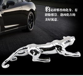 車內(nèi)輕奢新風(fēng)尚 牛小二合金金錢豹擺件，一路“豹”富
