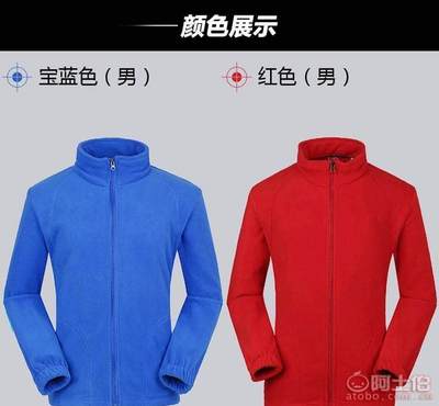 三門縣鴻宇服裝廠戶外抓絨衣 秋冬季保暖外套的廠家直銷之選